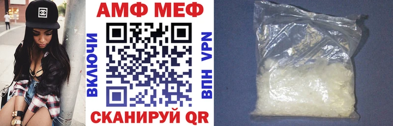 АМФЕТАМИН Premium  где купить наркотик  Долинск 