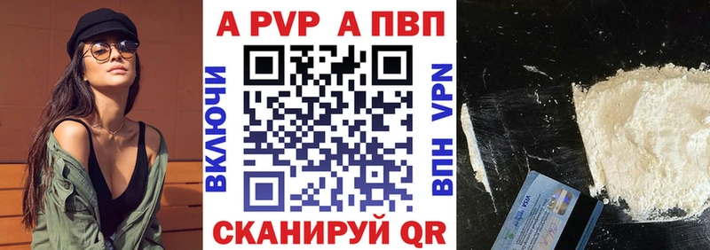 Alfa_PVP Crystall  как найти закладки  hydra ТОР  Долинск 