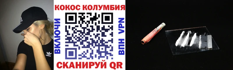 КОКАИН Боливия МЕГА зеркало Долинск
