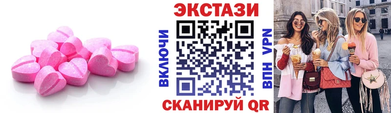Экстази ешки  ссылка на мегу сайт  Долинск  купить закладку 