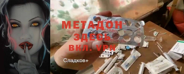 MDMA Premium VHQ Алексеевка