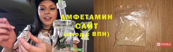 бутират Алзамай