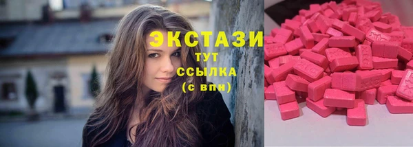 бутират Алзамай
