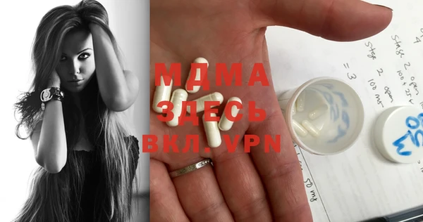 MDMA Premium VHQ Алексеевка