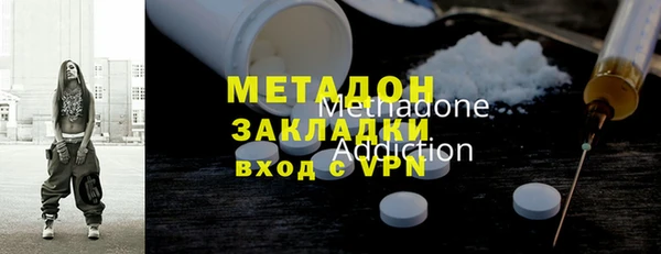 MDMA Premium VHQ Алексеевка