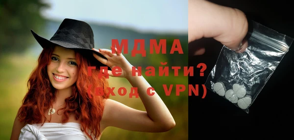 MDMA Premium VHQ Алексеевка