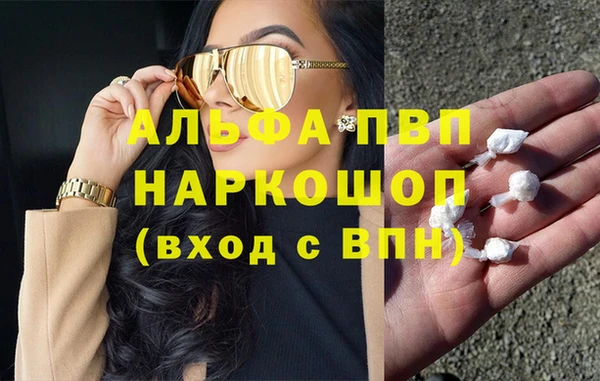бутират Алзамай