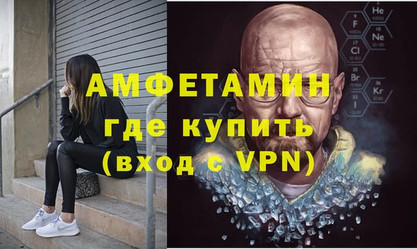бутират Алзамай