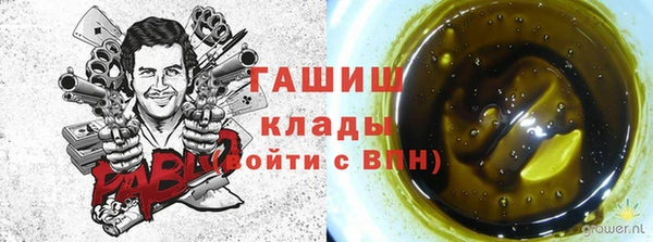 MDMA Premium VHQ Алексеевка