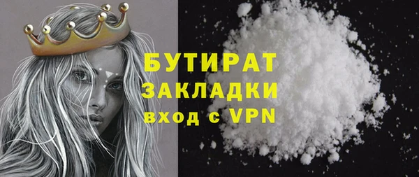 бутират Алзамай
