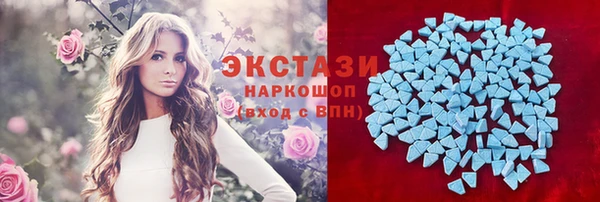 MDMA Premium VHQ Алексеевка
