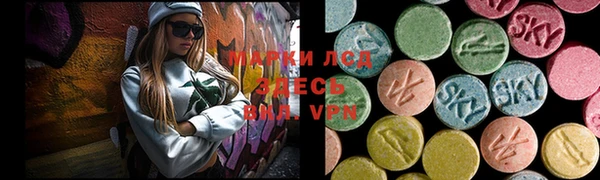бутират Алзамай