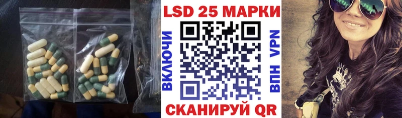 Лсд 25 экстази кислота  Долинск 