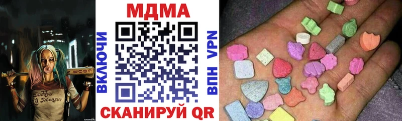 МДМА кристаллы MEGA рабочий сайт мориарти Telegram Долинск