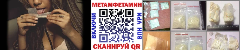 Метамфетамин витя  OMG   сайты даркнета как зайти  Долинск 