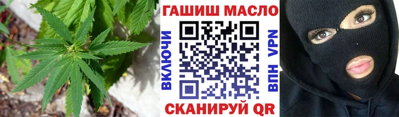ТГК THC oil  Долинск 