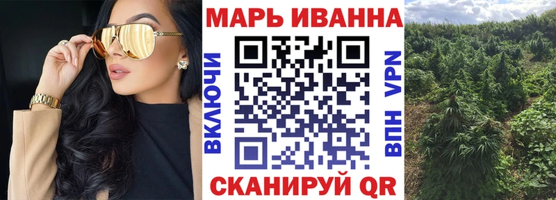 Бошки Шишки гибрид наркошоп Долинск
